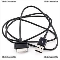 ราคา Static สาย USB สายชาร์จแท็บเล็ต สำหรับ Samsung Galaxy Tab 2 Note 7 0 7 7 8 9 10 2 (13903587547)