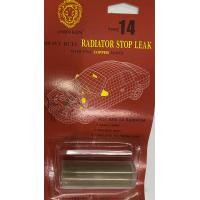 ราคา แอมเมอแคมแท้ ผงอุดรอยรั่วซึมหม้อน้ำ ชนิดถาวร ผงทองแดง ผงอุดหม้อน้ำ อย่างดี อุดรอยรั่ว รั่วซึม หม้อน้ำรถยนต์ 28g (16446914050)