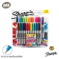 ราคา แพ็ค 24 ด้าม Sharpie Color Burst หัว 0 5 มม ปากกามาร์คเกอร์ชนิดเขียนติดถาวร กันน้ำ มี 24 สี Set of 24 pcs Sharpie Color Burst Ultra Fine Point 0 5 mm Permanent Markers Original Colors เครื่องเขียน pen