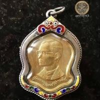 ราคา เหรียญ ร 9 เนื้อทองระฆัง 5 รอบ ปี 2530 พระแท้ (5023312059)