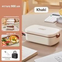 ราคา กล่องข้าวไฟฟ้า กล่องอุ่นอาหารอัตโนมัติ ปิ่นโตไฟฟ้า กล่องข้าว กล่องอาหาร กล่องอุ่นอาหารไฟฟ้าแบบพกพา อุ่นร้อนไฟฟ้า Electric Lunch Box BH0578 (20923675041)