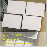 ราคา แก้วขาวสำหรับสกรีนซับ 11 ออนซ์ 1ลัง 36ใบ แก้วsublimation แก้วสำหรับสกรีน (20996830017)