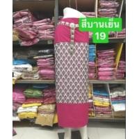 ราคา ผ้าถุงทอ ผ้าถุงผ้าฝ้ายลายดอกพุ ผ้าฝ้ายทอเครื่อง ผ้าถุงนางรำ (11088612243)