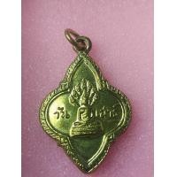 ราคา เหรียญพระประจำวัน ปลุกเสกพร้อมพิธี 25 พุทธศตวรรษ ปี 2500 (20590221687)