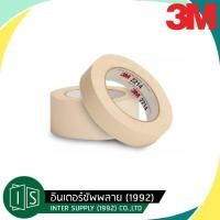 ราคา 3M เทปกาวย่น 2214 กระดาษกาวย่น ยาว 25 เมตร 18 24 36 48 MM 3 4 1 1 1 2 2 เทปกระดาษกาวย่น ราคาต่อม้วน (19667608058)