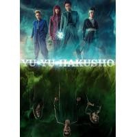 ราคา Yu Yu Hakusho คนเก่งฟ้าประทาน 2023 พากย์ไทย 2 แผ่นจบ (21162516510)