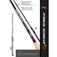 ราคา คันเบ็ดตกปลาสปินนิ่ง เมก้าแคส ฟายเบิร์ด คันสปินMegaCatch Fire Bird (19643437304)