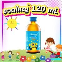 ราคา มามารีน คิดส์ Mamarine Kids Omega 3 Plus Multivitamin มามารีน โอเมก้า 3 พลัส มัลติวิตามิน 120 ml สีฟ้า (19845655151)