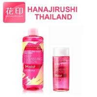 ราคา Hanajirushi Deep Cleansing Lotion 380ml 99ml (16901660270)
