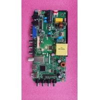 ราคา เมนบอร์ด ALTRON LTV 2401 PART HK T RT2936P531 PANEL HV236WHB N00 1366x768 (19808909644)