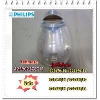 ราคา อะไหล่ของแท้ ถังน้ำเตารีดฟิลิปส์ 423902276711 Philips Water Tank GC9670 50 GC9670 56 GC9671 50 GC9681 80 GC9682 80 (9084282232)