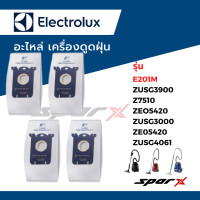 ราคา Electrolux ถุงเก็บฝุ่น อะไหล่เครื่องดูดฝุ่น รุ่น E201M ZUSG3900 Z7510 ZEO5420 ZUSG3000 ZE05420 ZUSG4061 (19136732146)