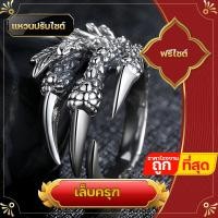 ราคา พญาเล็บครุฑ พญาครุฑ เล็บครุฑ จะมีอำนาจวาสนาดุจดั่งพญาครุฑ ป้องกันคุณไสย์ แก้อาถรรพ์มนต์ดำ รับราชการดี กิจการงานรุ่งเรือง (21176393975)