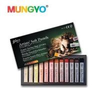 ราคา MUNGYO สีชอล์ค GALLERY SOFT 12 สี EARTH SOFT PASTEL 12AST EARTHCOL SET (1808596184)