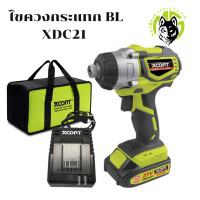 ราคา ไขควงกระแทกไร้สาย สว่านไขควงกระแทก ไร้สาย รุ่น XDC21 แบตเตอรี่ Li ion 20 21V Impact Driver Xcort Thailand (13680368977)