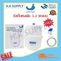 ราคา Aquatek Pressure Tank 4G 4 4G 6 5G 6G 11G 15 ลิตร ถังระบบ RO Pressure Tank ถังอัดแรงดัน Biomax Hydromax Unipure Pett 3 2G ถังแรงดัน Tankpro 5G เหล็ก Colandas (11907761904)