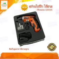 ราคา สว่านไร้สาย สว่านแบต FIXMAN Cordless Screwdriver Drill Set R6002 สว่านไฟฟ้าไร้สาย สว่านชาร์จ (8372330738)