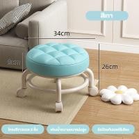 ราคา เก้าอี้เตี้ยมีล้อ เก้าอี้กลมมีล้อ พนักพิงตามหลักสรีรศาสตร์ ล้อสากล 360 ไม่ทำให้พื้นเสียหาย เก้าอี้ตัวเล็กเคลื่อนย้ายได้ (20691217180)