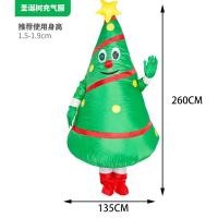 ราคา เสื้อผ้าวันฮาโลวีนซานตาคลอสตุ๊กตาหิมะขี่กวางเสื้อผ้าเป่าลมผ้าคาร์นิวัลต้นคริสต์มาสเสื้อผ้าวันเด็ก (21074092953)