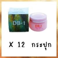 ราคา ครีมสาหร่ายน้ำนมข้าว DB 1 ดีบีวัน ครีมกลางคืน เนื้อครีน้ำนม ทาง่าย กลิ่นหอม (18444695548)