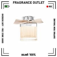 ราคา CHLOE ROSE TANGERINE รับประกัน แท้100 75ML EDP (21263477886)