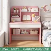 ราคา 120CM โต๊ะทำงานไม้ ชุดโต๊ะทํางาน 2ชั้น โต๊ะคอมพิวเตอร์ โต๊ะเรียนของเด็ก โต๊ะเขียนหนังสือ ของเด็ก โต๊ะคอมพิมเตอร์พร้อมชั้นวาง Computer Desk (19281218047)