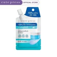 ราคา ราคาพิเศษของแท้พร้อมส่งCute Press 8hr Full Night Sleep Overnight Mask (2974548113)