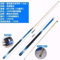 ราคา ไม้คิวสีดำใช้เฉพาะไม้คิวคาร์บอนไฟเบอร์ไม้คิวสไตล์จีนไม้คิว8ลูกไม้คิวหัวเล็กไม้คิวสนุกเกอร์ไม้คิวหัวใหญ่ไม้คิว (20061220970)