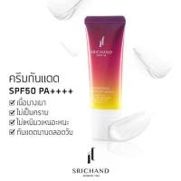 ราคา กันแดด ศรีจันทร์ ซันลูชั่น ซันสกรีน 4 สูตร Srichand Sunlution Sunscreen Luminescence SPF50 PA ขนาด 40 ml (20335518278)