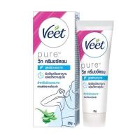 ราคา ถูก แท้ Veet pure วีท ครีมกำจัดขน 25g (10068281497)