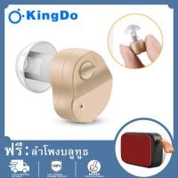 ราคา ฟรีลำโพงบลูทูธ G2 เครื่องช่วยฟัง เครื่องช่วยฟังคนหูตึง เครื่องขยายเสียง ชนิดคล้องหลังหู สำหรับผู้สูงอายุ คนหูหนวก หูฟังขยายเสียง (19763603554)