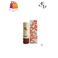 ราคา ลิปมัน Eliza Vitamin E Lipstick ลิปมันเปลี่ยนสี ลิปบาล์ม เอลิซ่า เฮเล็นน่า วิตามิน อี 3g (20256170917)