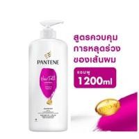 ราคา PANTENE Shampoo Hair Fall Control แพนทีน แชมพู แฮร์ฟอลคอนโทรล แพนทีนสีชมพู 1200 ml (14611608868)