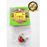 ราคา เหยื่อกระดี่ไก่ชนรุ่นจิ๋ว (19777716233)