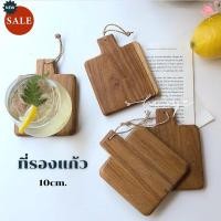 ราคา ที่รองแก้ว จานรองแก้วน้ำ ที่รองแก้วน้ำ แผ่นไม้พรอพถ่ายรูป แผ่นไม้วางรองเทียนหอม จานรอง ไม้สัก ถาดไม้ ถาด The wood (19635492016)