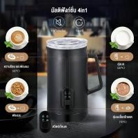 ราคา เครื่องตีฟองนม เครื่องตีฟองนมไฟฟ้า ให้ฟูเนียนสำหรับผสมทำกาแฟ ที่ตีฟองนม พกพาสะดวก Milk Frother (19874752994)