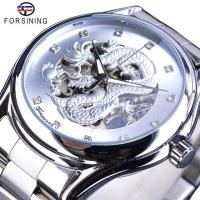 ราคา ใหม่ Hot Forsining Skeleton Golden นาฬิกากลไกผู้ชายอัตโนมัติ 3D แกะสลัก Longgang เข็มขัดนาฬิกากลไกแบรนด์หรูจาก WIND ผู้ชายของขวัญ (7226894168)