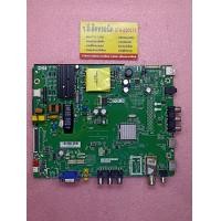 ราคา เมนบอร์ด Panasonic รุ่น TH 32E300T พาร์ท TP MS3463S PB782 398 (19527772744)