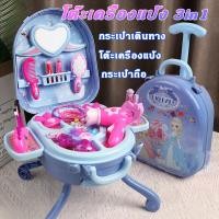 ราคา พร้อมส่ง ของเล่นโต๊ะเครื่องแป้งเจ้าหญิง ของเล่นเครื่องสำอางเด็ก ของเล่นจำลอง โต๊ะแต่งหน้าสำหรับเด็ก กระท่อมของเล่น ชุดโต๊ะเครื่องแป้งเด็ก จำลองชีวิตครอบครัว โต๊ะเครื่องแป้งเจ้าหญิง ของเล่นเด็ก (211608
