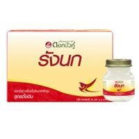 ราคา Twin Lotus Bird Nest ดอกบัวคู่ เครื่องดื่มรังนกสำเร็จรูป สูตรดั้งเดิม 75 มล x 6 ขวด (7173514085)