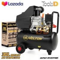 ราคา DELTON ปั๊มลมโรตารี่ ปั๊มลม 30 ลิตร 2 5 แรงม้า ถังลม ปั้มลมโรตารี่ ปั้มลม ปั๊มลมชนิดขับตรง Rotary Air Compressor 30L รุ่น DRT 30L R ทนทานงานหนัก จ่ายลมแรง เติมลมเร็ว (21125370797)