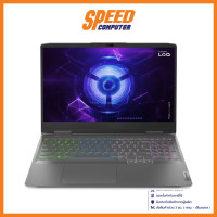 ราคา LENOVO LOQ 15IRH8 82XV00BPTA NOTEBOOK โน้ตบุ๊ค 15 6 FHD IPS By Speed Gaming (20671314004)