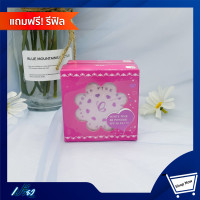 ราคา BSC บีเอสซี แป้งไวท์พิงค์บีบี C2แพ็คคู่BSC Powder Pink BB C2 Double Pack (9055367664)