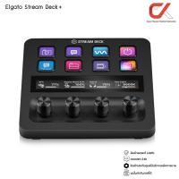 ราคา Elgato Stream Deck อุปกรณ์สตรีมเมอร์ ไลฟ์สตรีม (20629726221)
