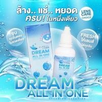 ราคา น้ำยาล้างคอนแทคเลนส์ Dream All In One Dream eye ดรีมอาย (21183617812)