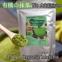 ราคา ชาเขียว Bubuk Teh เครื่องดื่มลดน้ำหนัก250กรัมสำหรับลดน้ำหนักชาเขียวมัทฉะชุดชงชาสไตล์ญี่ปุ่นชาไอเดียของขวัญลดความอ้วน (21108339323)