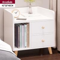 ราคา โต๊ะข้างเตียง ตู้ข้างเตียง Bedside Tables พร้อมชั้นวางลิ้นชัก ตู้ข้างเตียงไม้ โต๊ะวางข้างเตียง ชั้นวางของ ตู้ลิ้นชัก ตู้เก็บของ (20673185440)