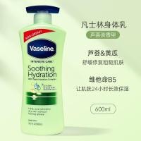 ราคา วาสลีนโลชั่นบำรุงร่างกายไร้กลิ่นหอม ml โลชั่นสำหรับผู้ชายและผู้หญิงโกโก้ข้าวโอ๊ตสำหรับผู้ชายวาสลีนโลชั่นบำรุงร่างกาย (17417205267)