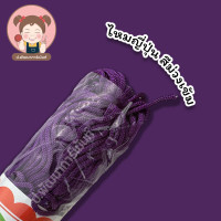 ราคา ไหมญี่ปุ่น ไหมญี่ปุ่น เชือกไหมญี่ปุ่น ความยาว 36 หลา (5068610428)