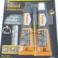 ราคา กาวอีพ็อกซี่่ แห้งเร็ว PATTEX DURO 2X15ML สีเหล็ก (3928796618)